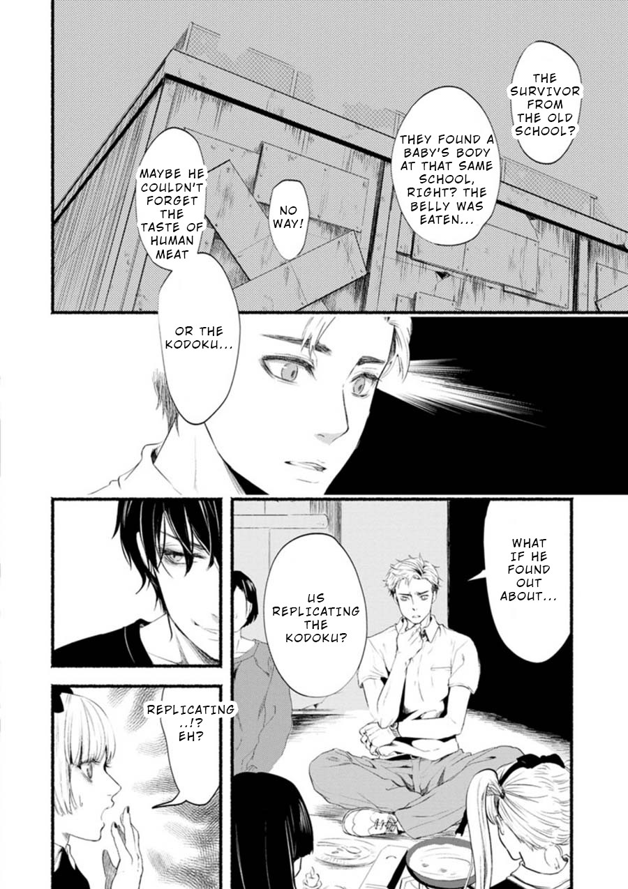 Doku Mushi - The Ruins Hotel chapter 1 page 32