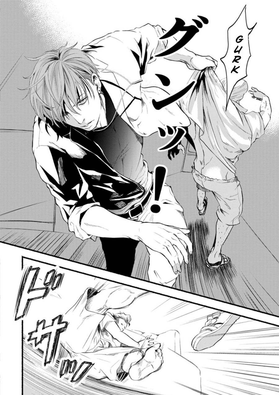 Doku Mushi - The Ruins Hotel chapter 1 page 38