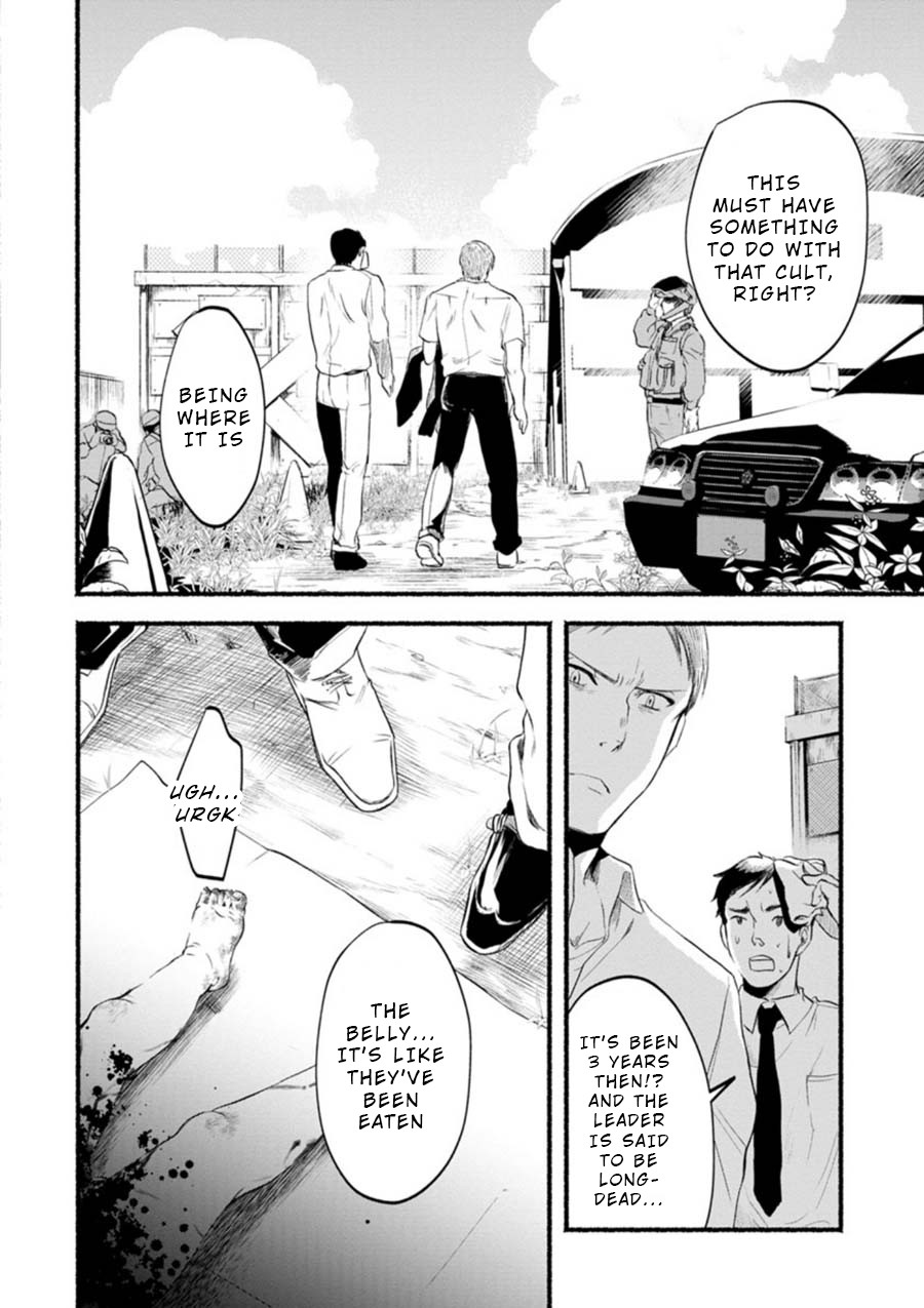 Doku Mushi - The Ruins Hotel chapter 1 page 5