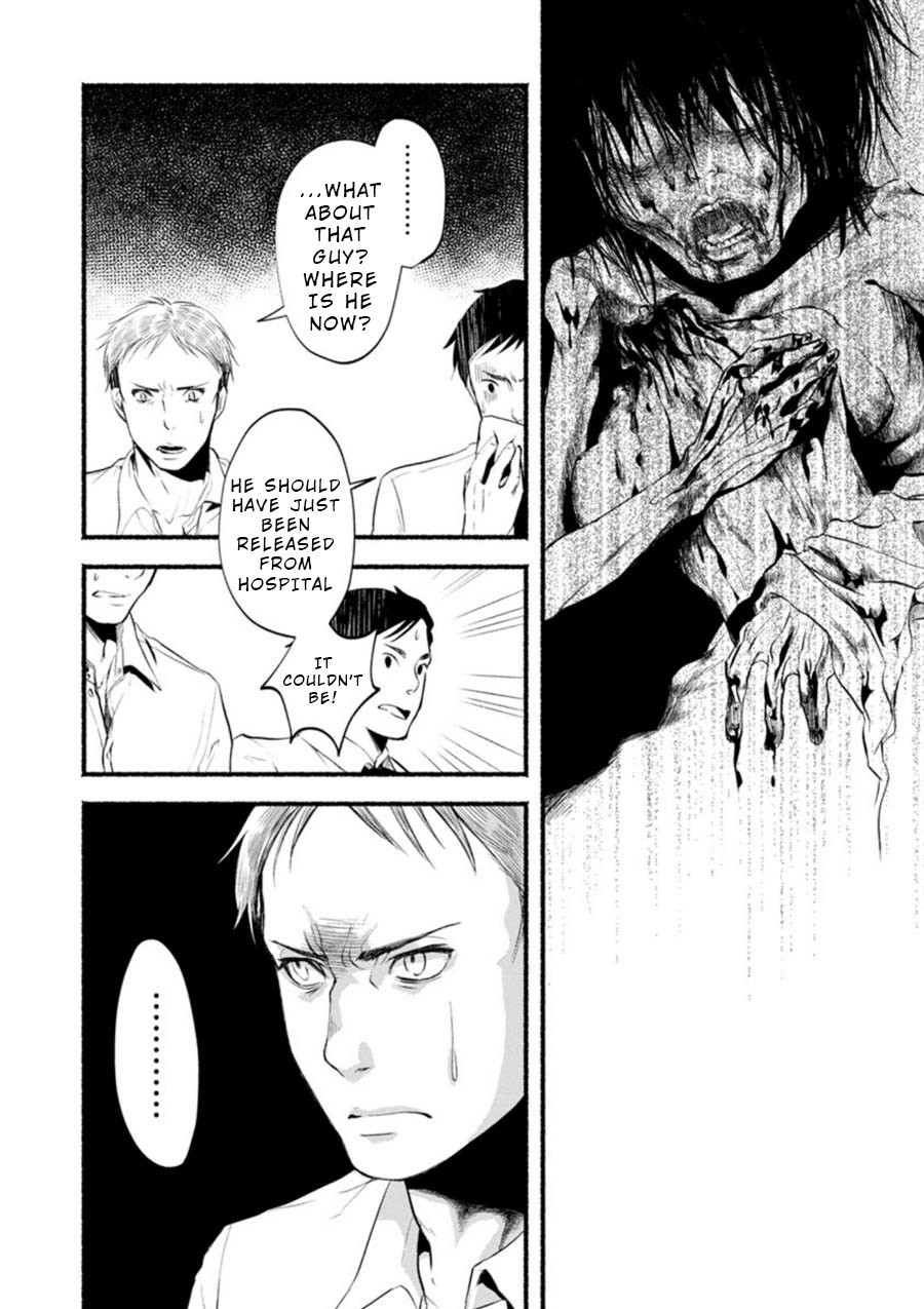 Doku Mushi - The Ruins Hotel chapter 1 page 6