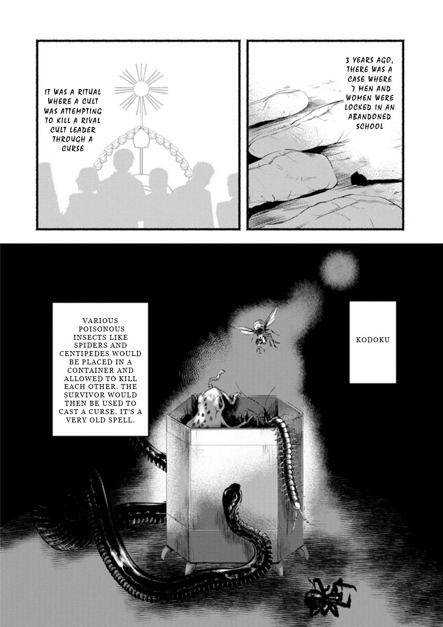 Doku Mushi - The Ruins Hotel chapter 1 page 7