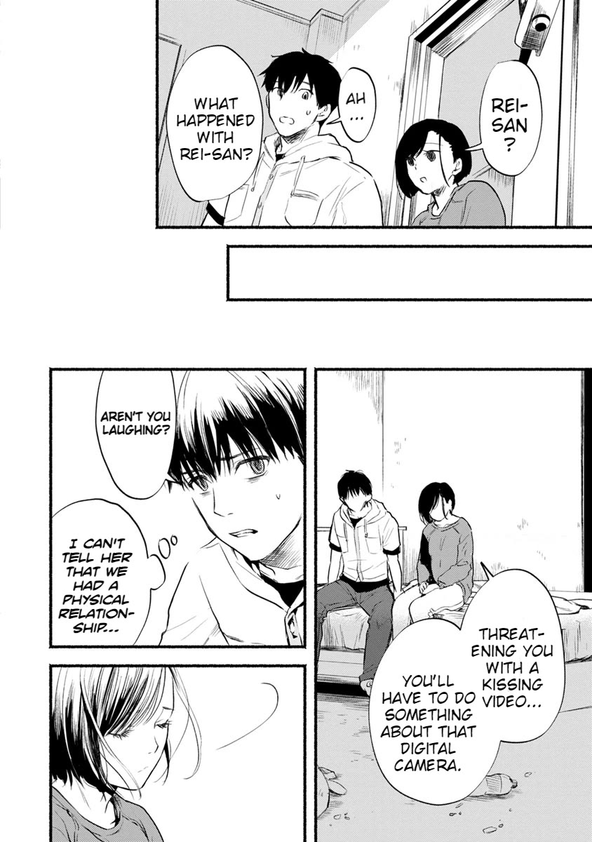 Doku Mushi - The Ruins Hotel chapter 10 page 13