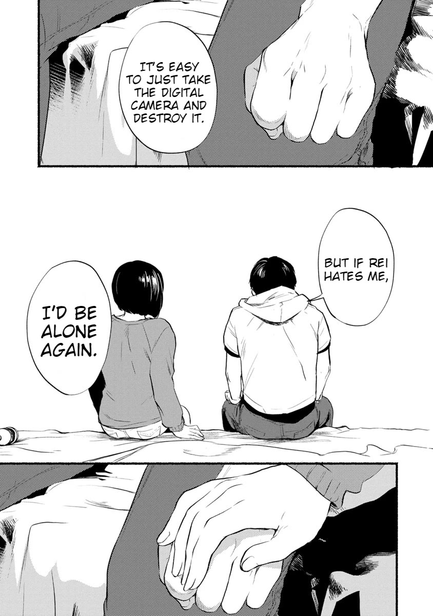 Doku Mushi - The Ruins Hotel chapter 10 page 14