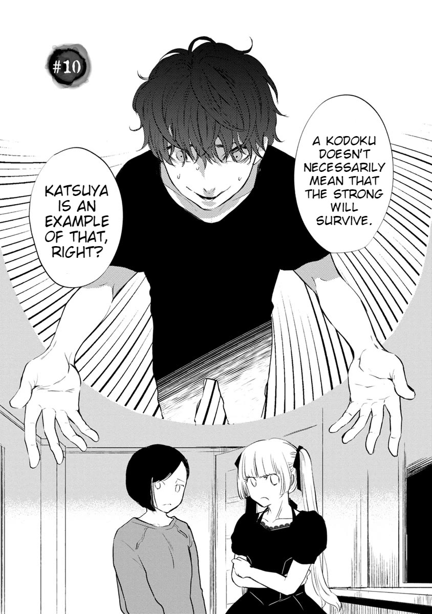 Doku Mushi - The Ruins Hotel chapter 10 page 2