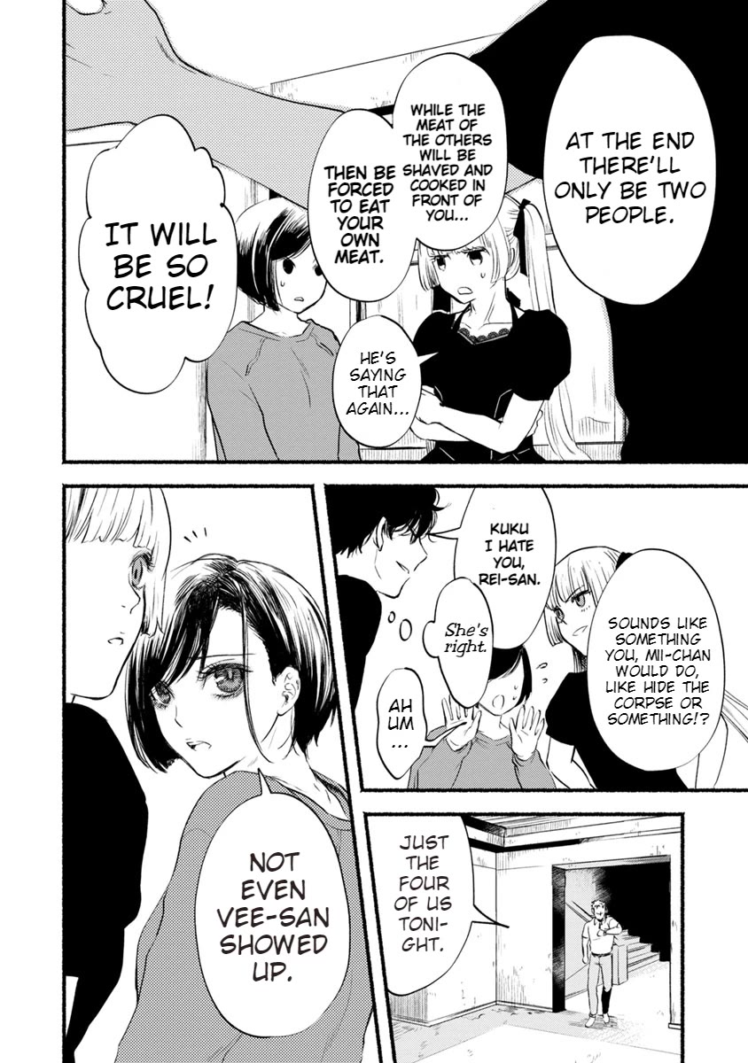 Doku Mushi - The Ruins Hotel chapter 10 page 3