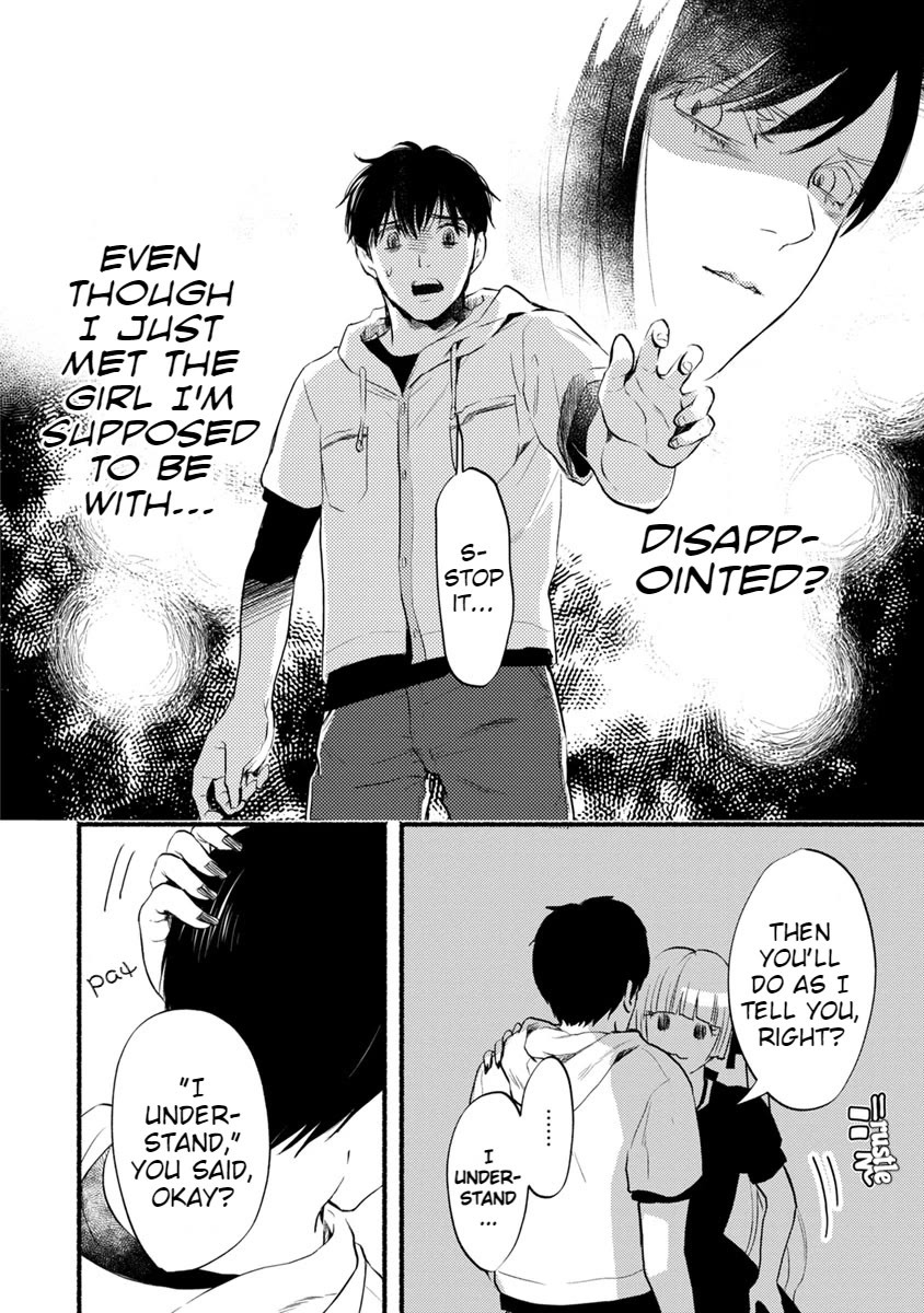 Doku Mushi - The Ruins Hotel chapter 10 page 30