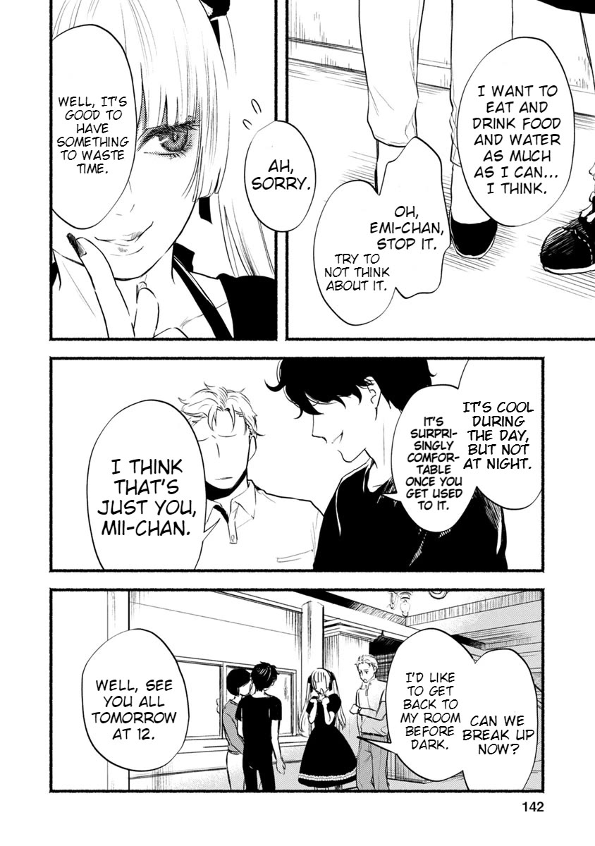 Doku Mushi - The Ruins Hotel chapter 10 page 5