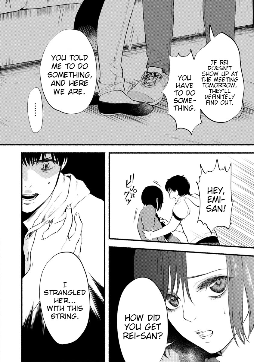 Doku Mushi - The Ruins Hotel chapter 11 page 10