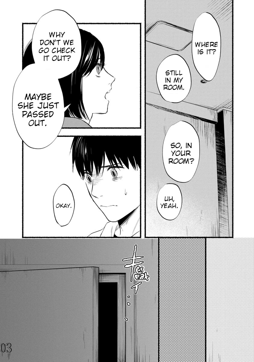 Doku Mushi - The Ruins Hotel chapter 11 page 11