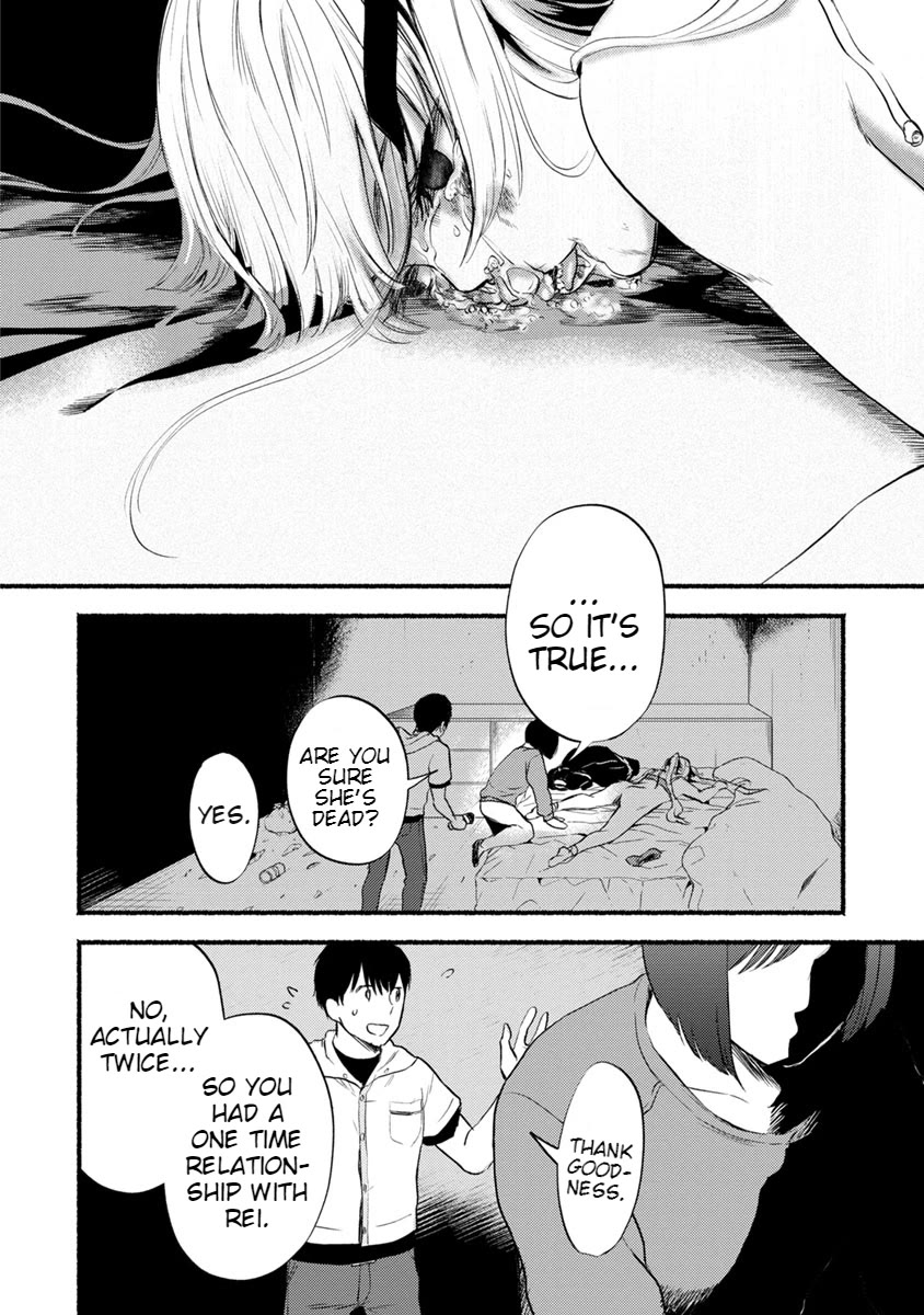 Doku Mushi - The Ruins Hotel chapter 11 page 12