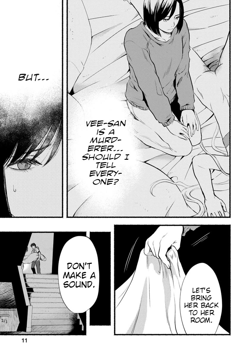 Doku Mushi - The Ruins Hotel chapter 11 page 13