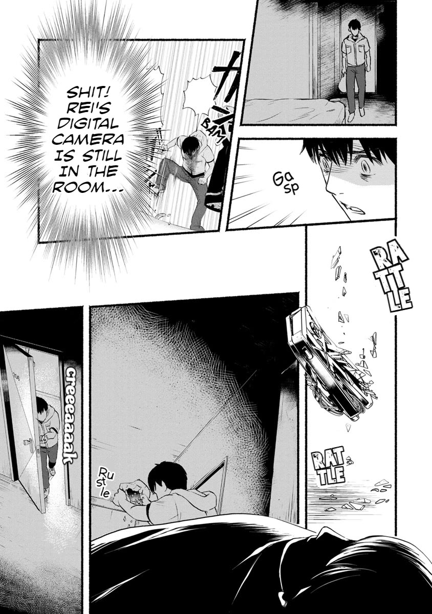 Doku Mushi - The Ruins Hotel chapter 11 page 19