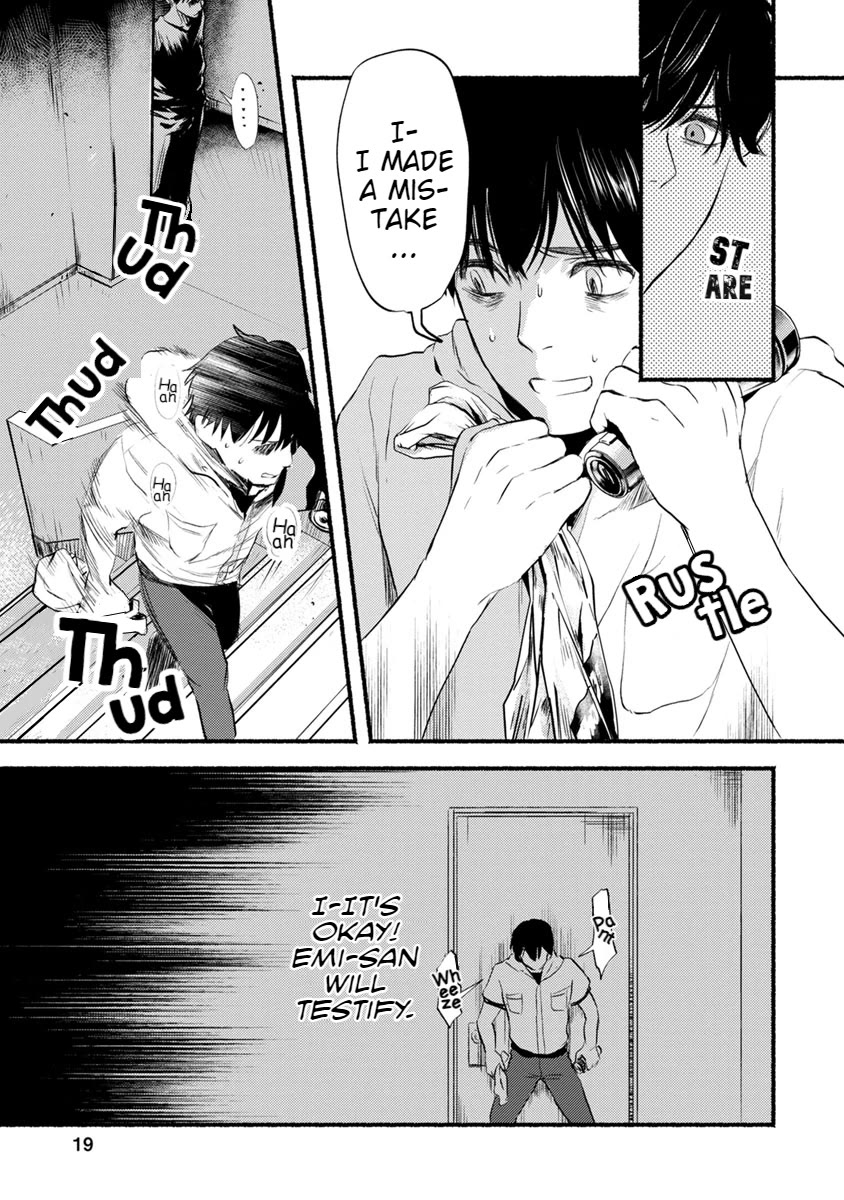 Doku Mushi - The Ruins Hotel chapter 11 page 21