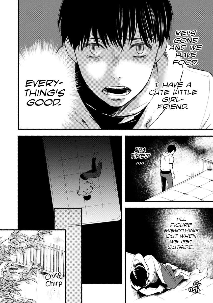 Doku Mushi - The Ruins Hotel chapter 11 page 22