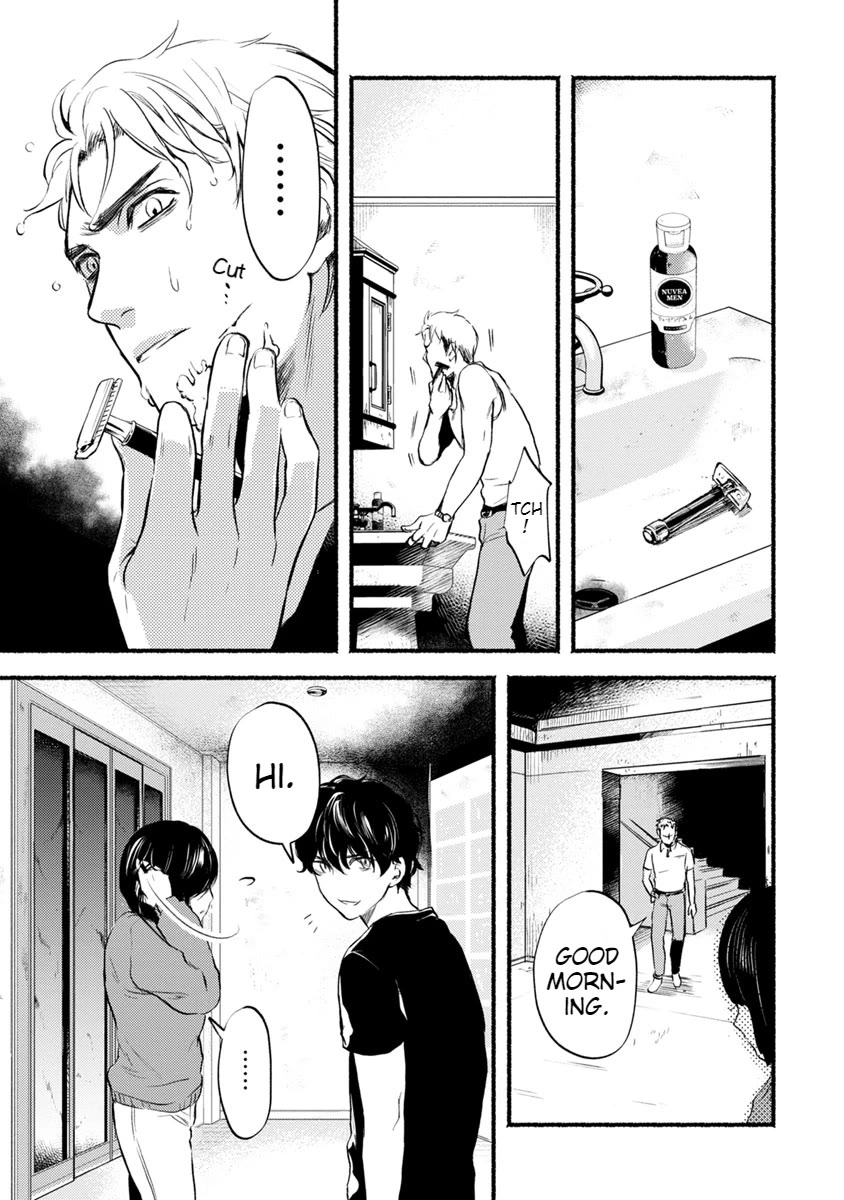 Doku Mushi - The Ruins Hotel chapter 11 page 23