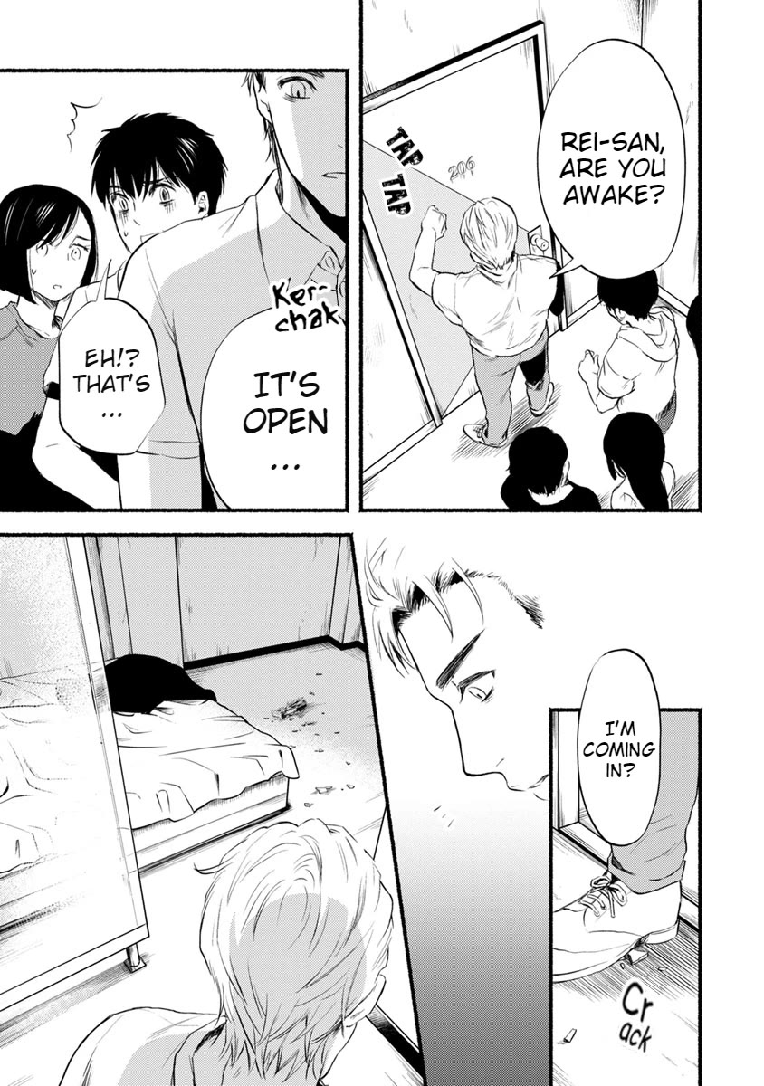 Doku Mushi - The Ruins Hotel chapter 11 page 25