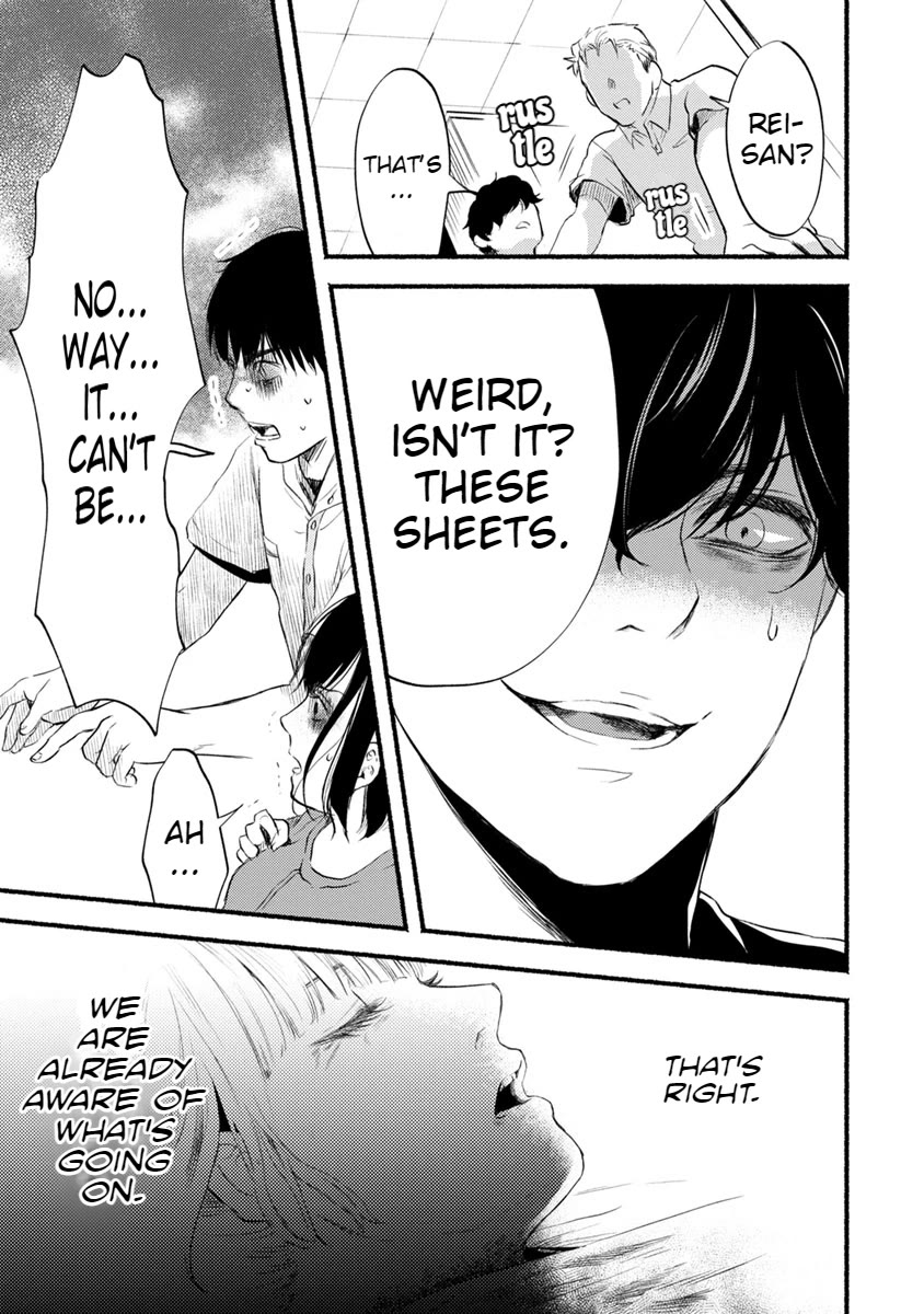 Doku Mushi - The Ruins Hotel chapter 11 page 27