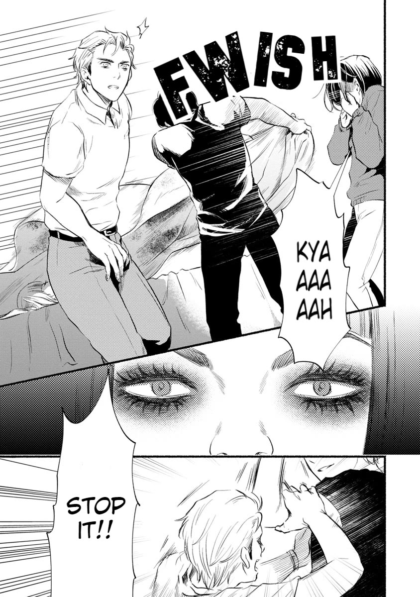 Doku Mushi - The Ruins Hotel chapter 11 page 31