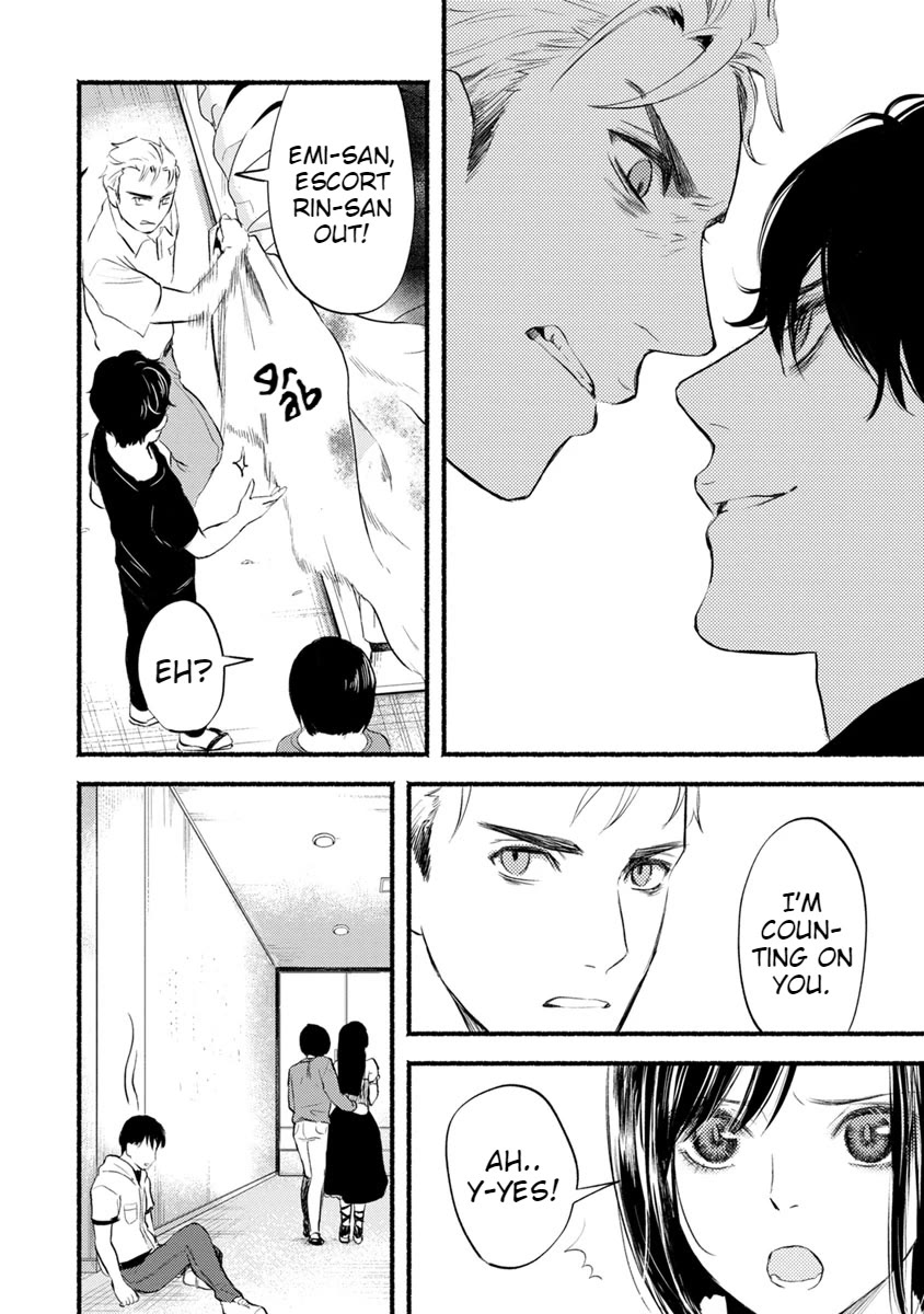 Doku Mushi - The Ruins Hotel chapter 11 page 32