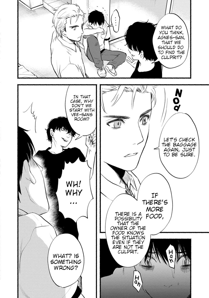 Doku Mushi - The Ruins Hotel chapter 11 page 38