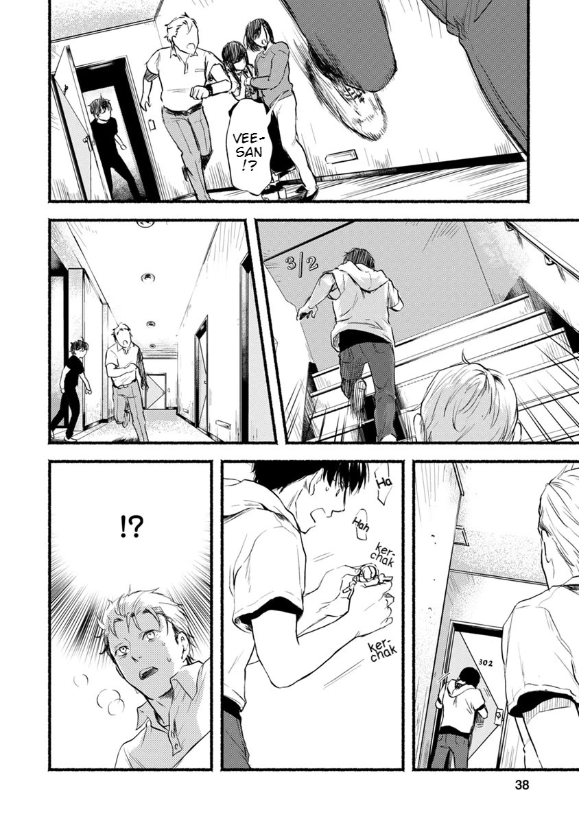 Doku Mushi - The Ruins Hotel chapter 11 page 40