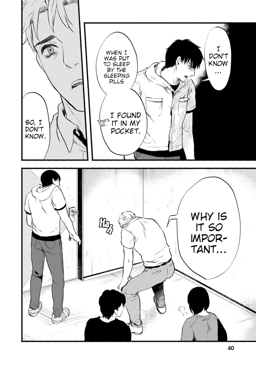 Doku Mushi - The Ruins Hotel chapter 11 page 42