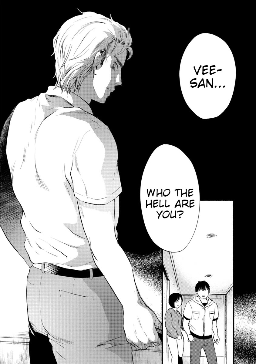 Doku Mushi - The Ruins Hotel chapter 11 page 46