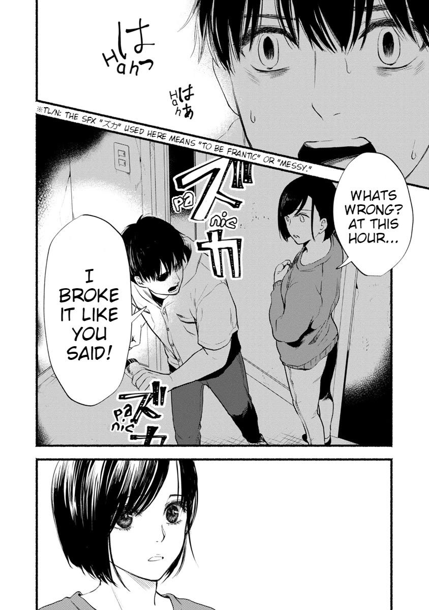 Doku Mushi - The Ruins Hotel chapter 11 page 6