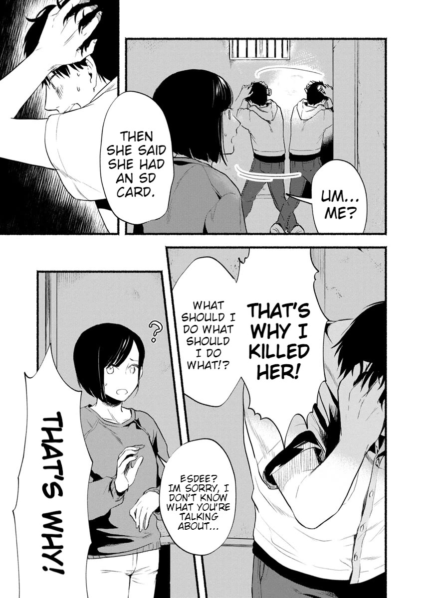 Doku Mushi - The Ruins Hotel chapter 11 page 7