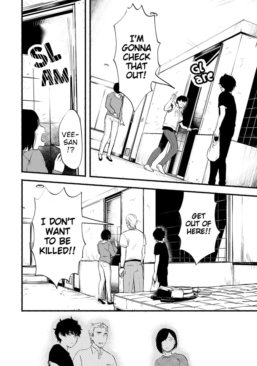 Doku Mushi - The Ruins Hotel chapter 12 page 11