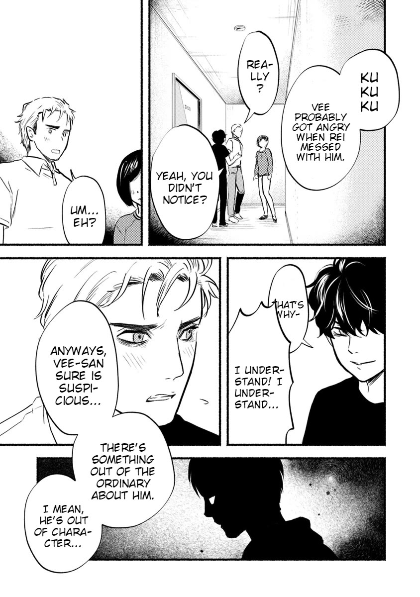 Doku Mushi - The Ruins Hotel chapter 12 page 14