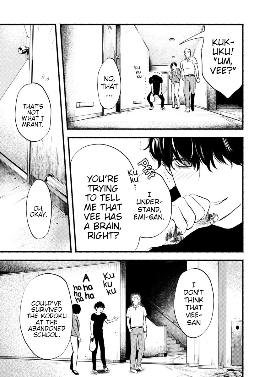 Doku Mushi - The Ruins Hotel chapter 12 page 16