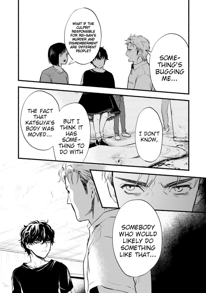 Doku Mushi - The Ruins Hotel chapter 12 page 18