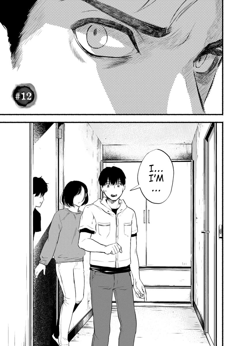 Doku Mushi - The Ruins Hotel chapter 12 page 2