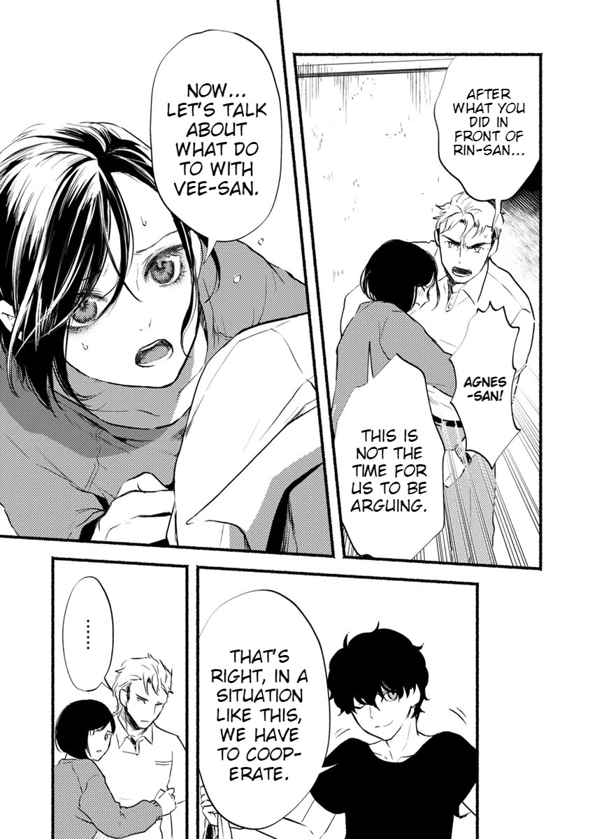 Doku Mushi - The Ruins Hotel chapter 12 page 20