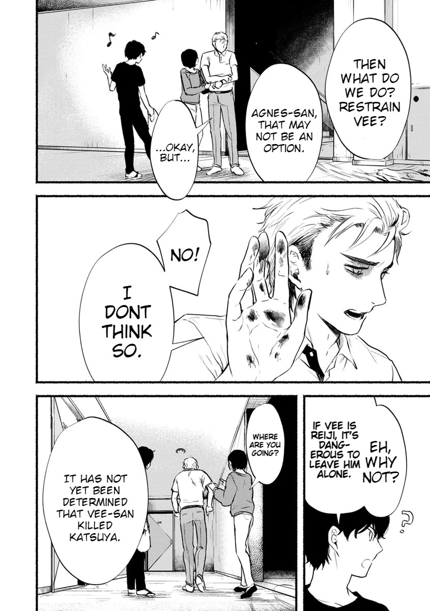 Doku Mushi - The Ruins Hotel chapter 12 page 21