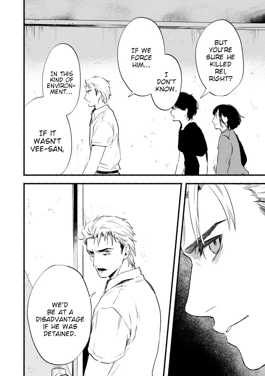 Doku Mushi - The Ruins Hotel chapter 12 page 22