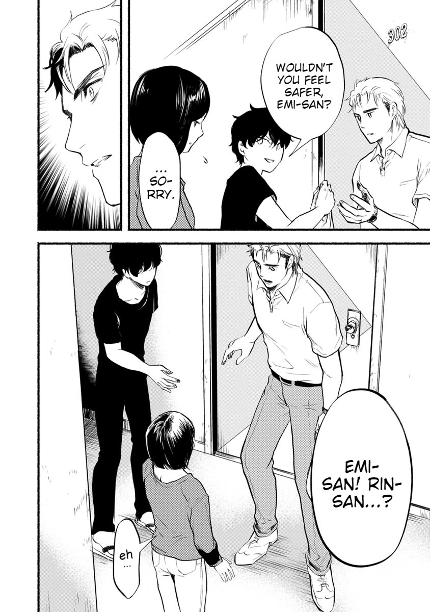 Doku Mushi - The Ruins Hotel chapter 12 page 26