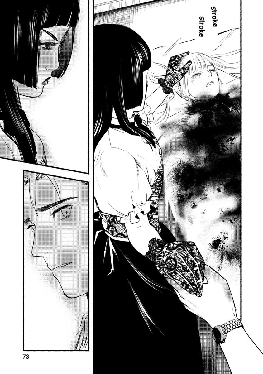 Doku Mushi - The Ruins Hotel chapter 12 page 30