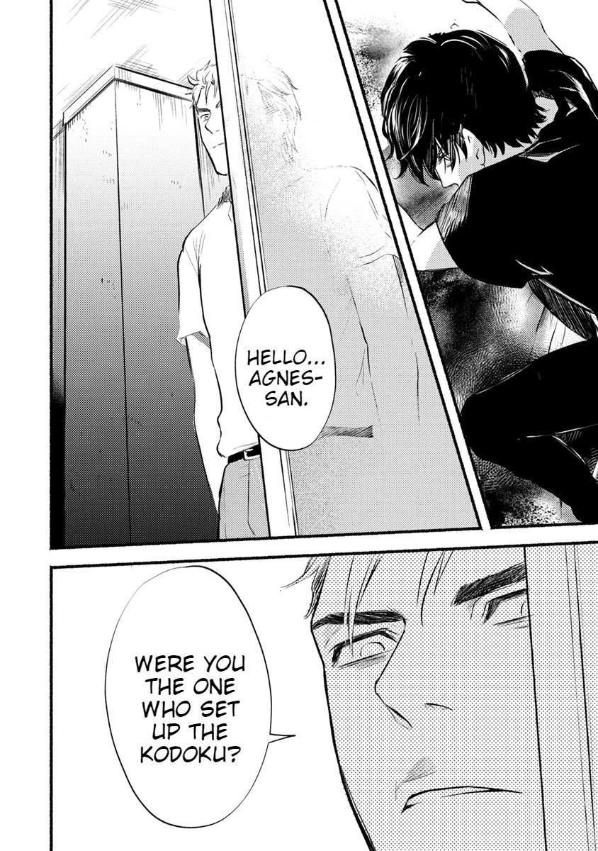 Doku Mushi - The Ruins Hotel chapter 12 page 33