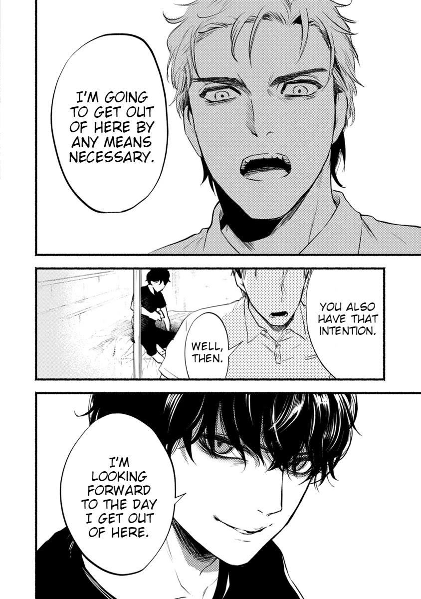 Doku Mushi - The Ruins Hotel chapter 12 page 35