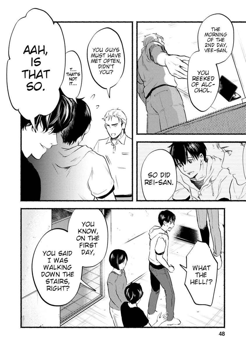 Doku Mushi - The Ruins Hotel chapter 12 page 5