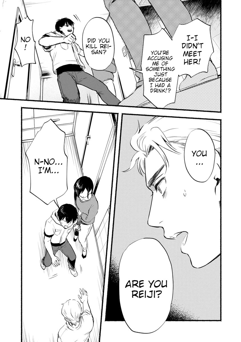 Doku Mushi - The Ruins Hotel chapter 12 page 8