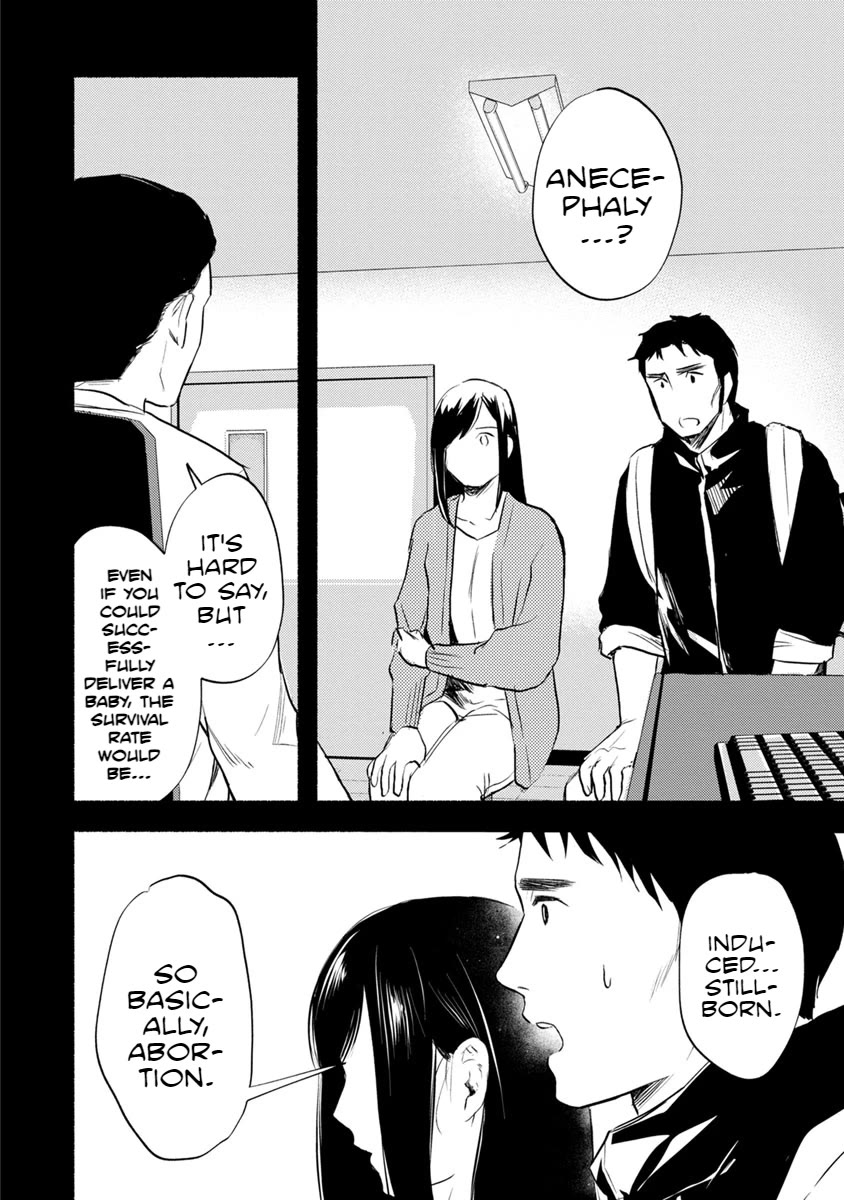 Doku Mushi - The Ruins Hotel chapter 13 page 15