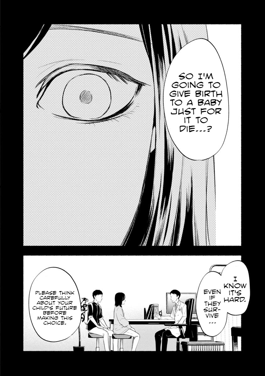 Doku Mushi - The Ruins Hotel chapter 13 page 17