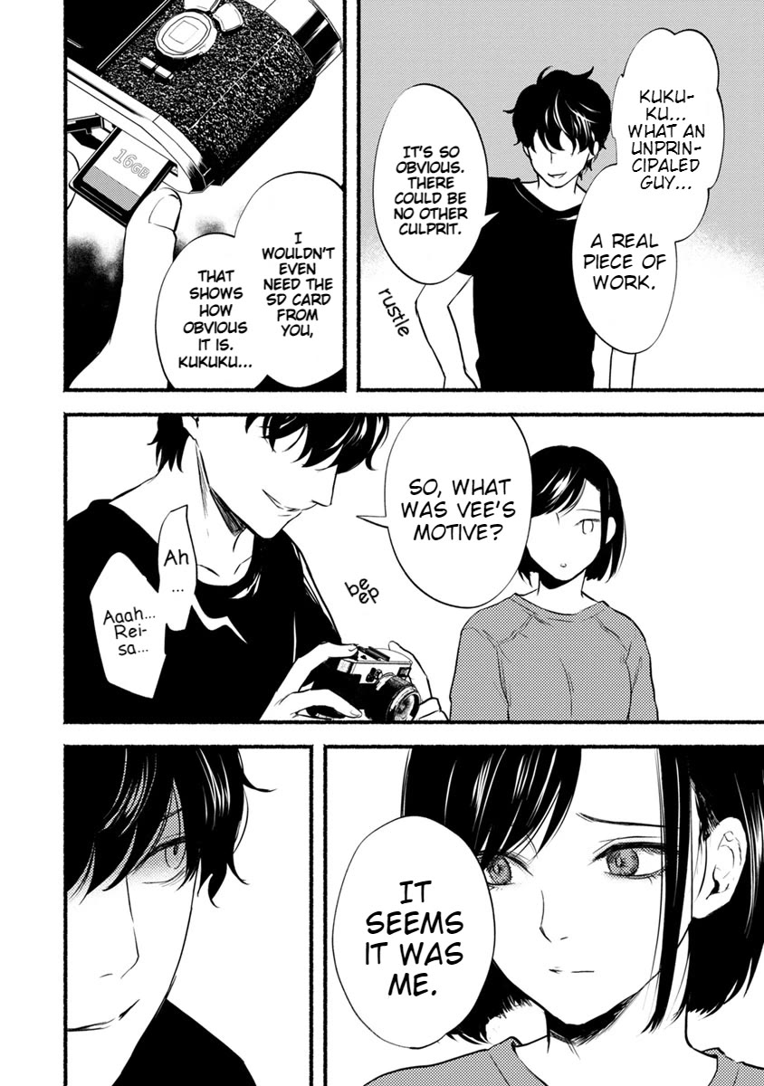 Doku Mushi - The Ruins Hotel chapter 13 page 21