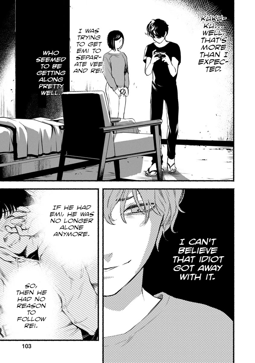 Doku Mushi - The Ruins Hotel chapter 13 page 22