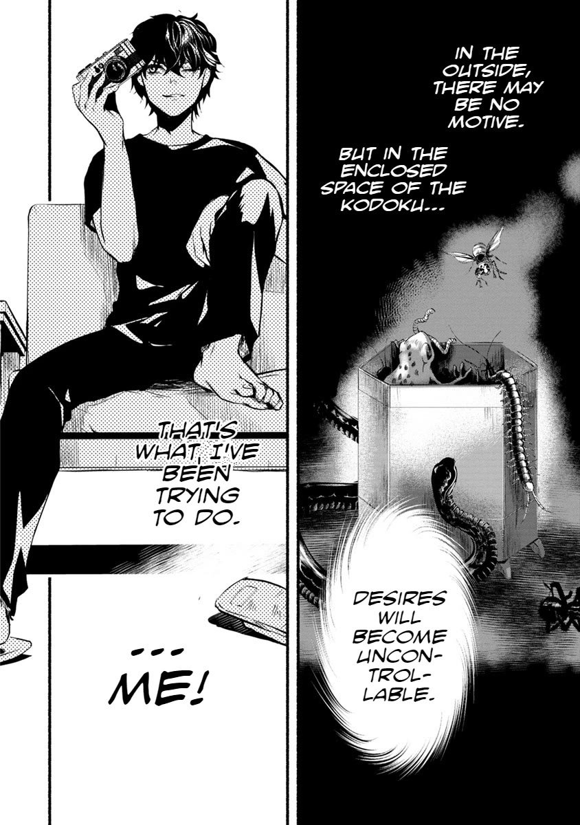Doku Mushi - The Ruins Hotel chapter 13 page 23