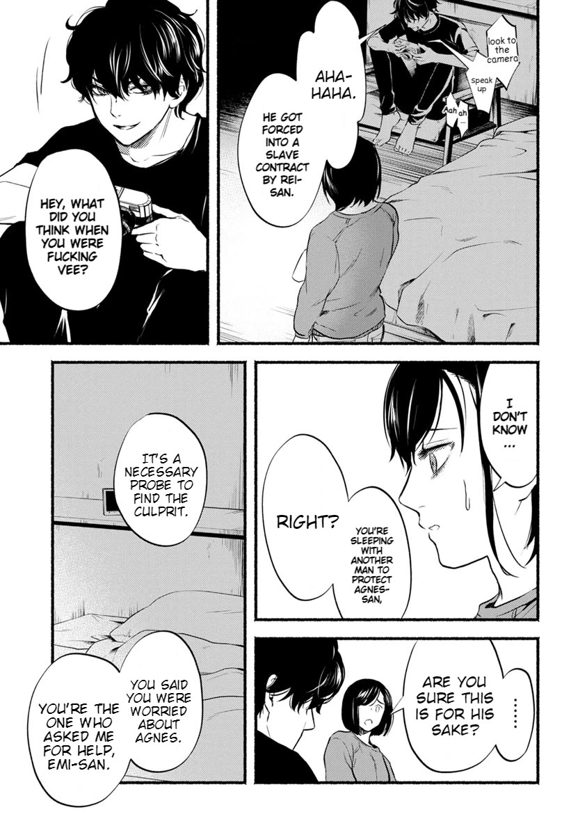 Doku Mushi - The Ruins Hotel chapter 13 page 24