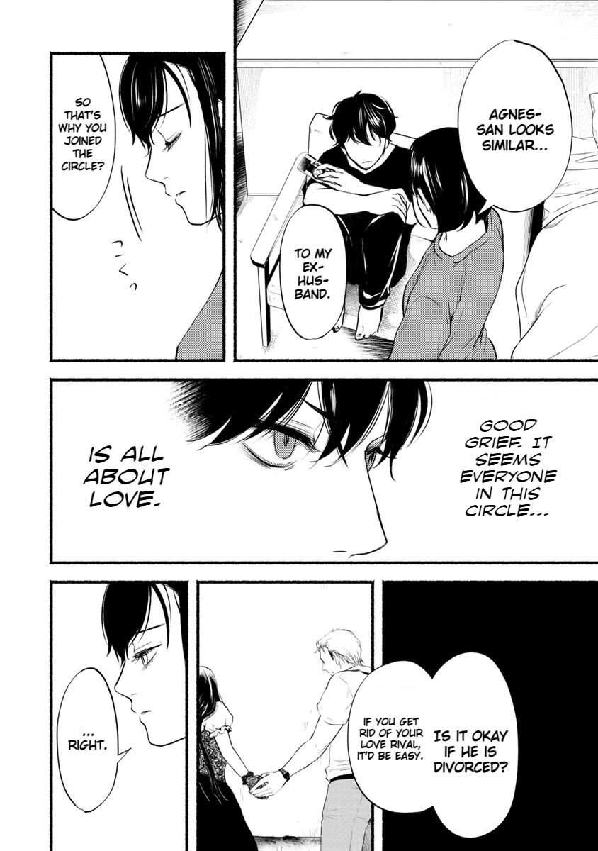 Doku Mushi - The Ruins Hotel chapter 13 page 27